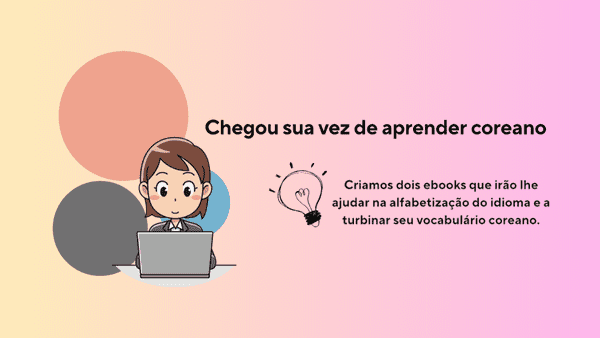 Alfabeto-Coreano-de-A-ao-Z-Aprenda-Coreano